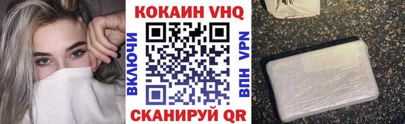 как найти закладки кракен ТОР КОКАИН FishScale Адыгейск