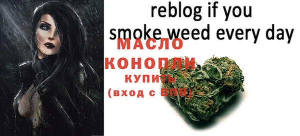 каннабис Абдулино
