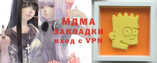 дмт Абаза