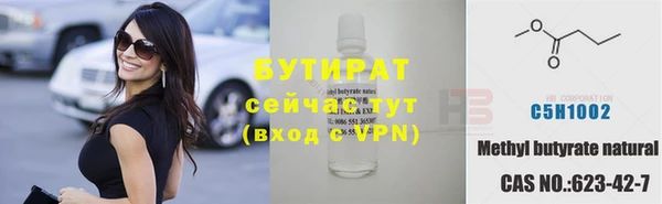 дмт Абаза
