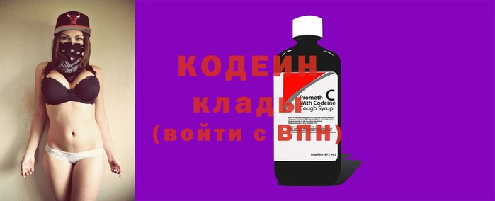 дмт Абаза