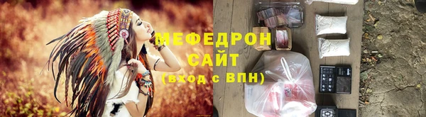 дмт Абаза