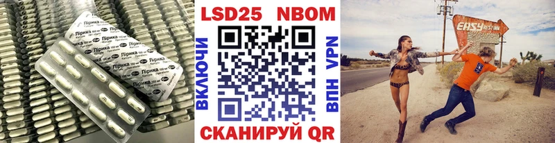 Лсд 25 экстази кислота  Адыгейск 