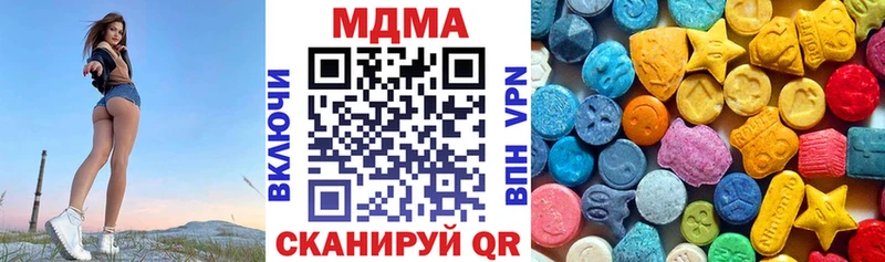 МДМА VHQ  Адыгейск 