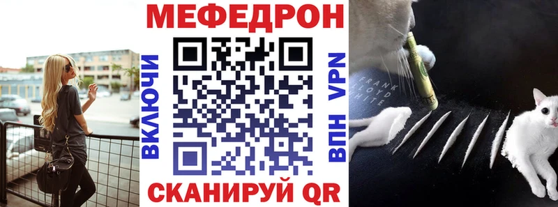 МЕФ  Адыгейск