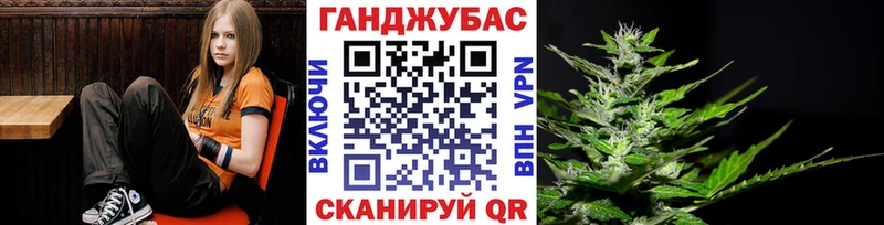 Канабис конопля  где найти   Адыгейск 